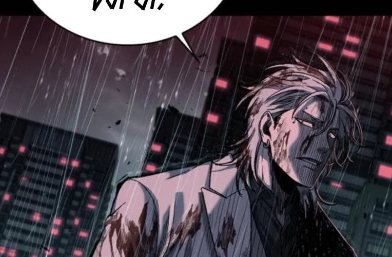 Cửu Long Saroka Chap 45 - Next Chap 46