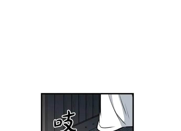 Đại Tướng Quân Chap 79 - Next Chap 80