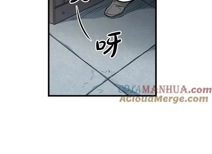 Đại Tướng Quân Chap 79 - Next Chap 80