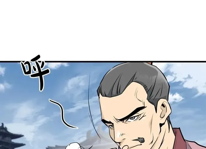 Đại Tướng Quân Chap 79 - Next Chap 80