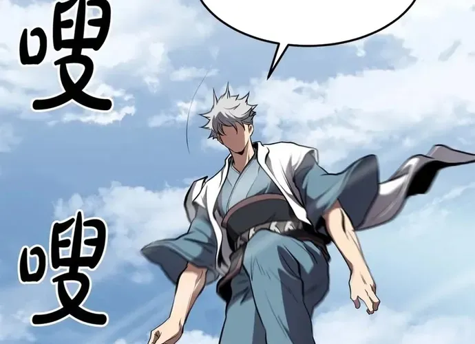 Đại Tướng Quân Chap 79 - Next Chap 80