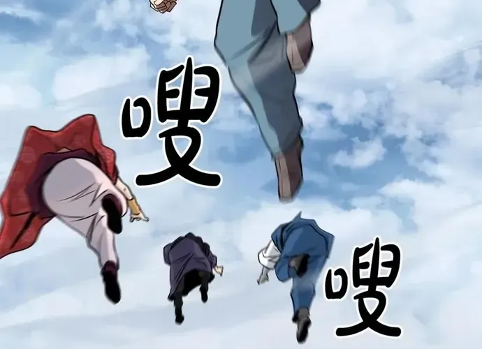 Đại Tướng Quân Chap 79 - Next Chap 80