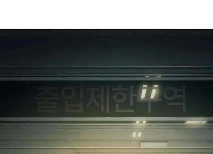 Sát Thủ Huyết Y Chap 26 - Next Chap 27