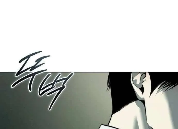 Sát Thủ Huyết Y Chap 26 - Next Chap 27