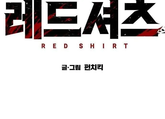 Sát Thủ Huyết Y Chap 26 - Next Chap 27