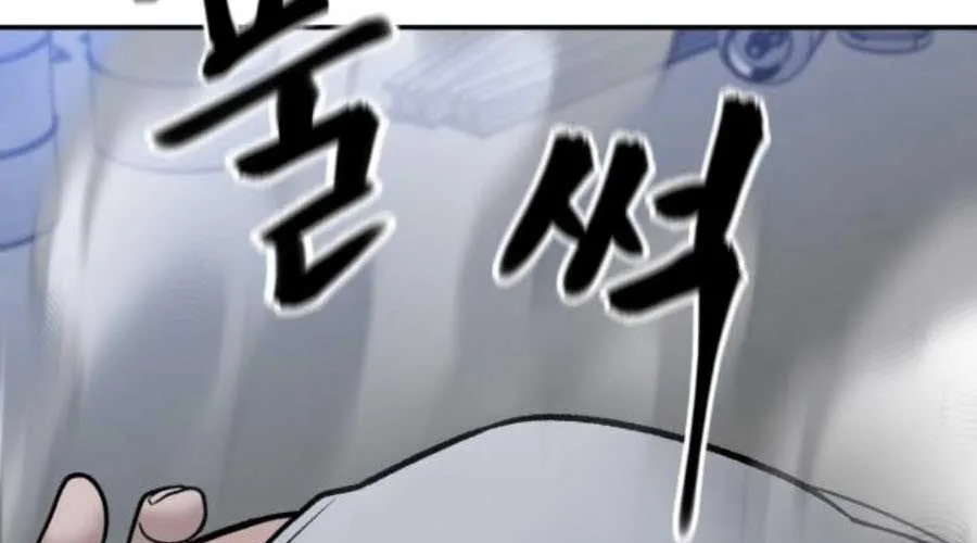 Giang Hồ Thực Thi Công Lý Chap 154 - Next Chap 155