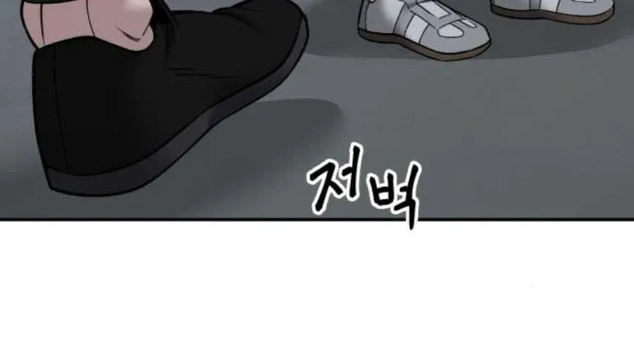 Giang Hồ Thực Thi Công Lý Chap 154 - Next Chap 155