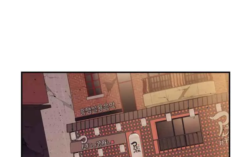 Thăng Cấp Cùng Thần Chap 12 - Next Chap 13