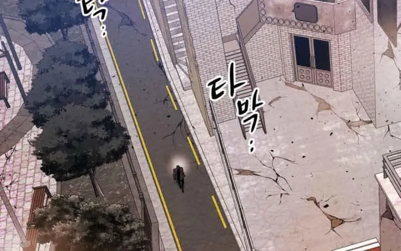 Thăng Cấp Cùng Thần Chap 12 - Next Chap 13