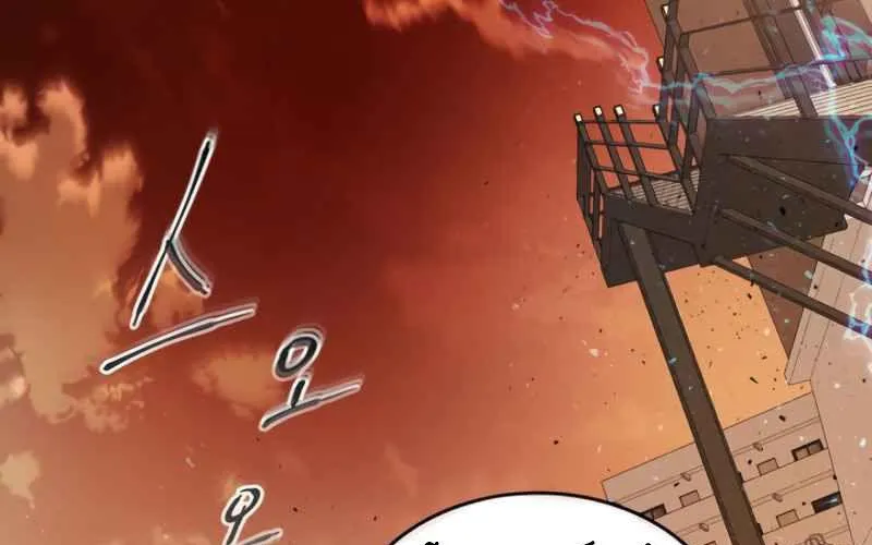 Thăng Cấp Cùng Thần Chap 12 - Next Chap 13