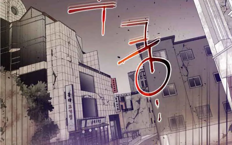 Thăng Cấp Cùng Thần Chap 12 - Next Chap 13