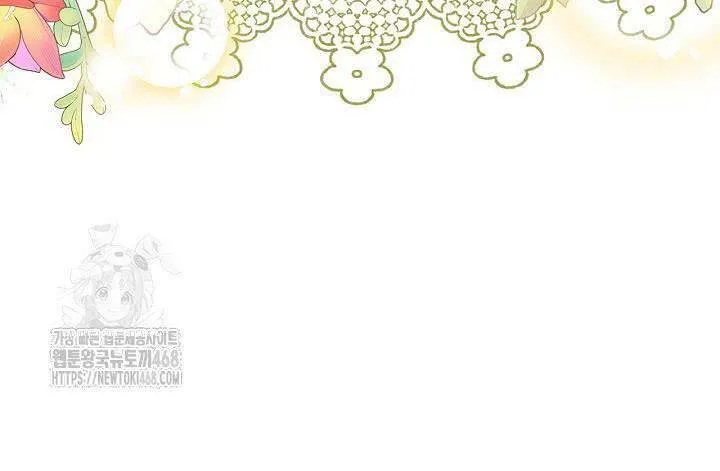 Tôi Sống Với Người Cậu Phản Diện Của Mình Chap 27 - Next Chap 28