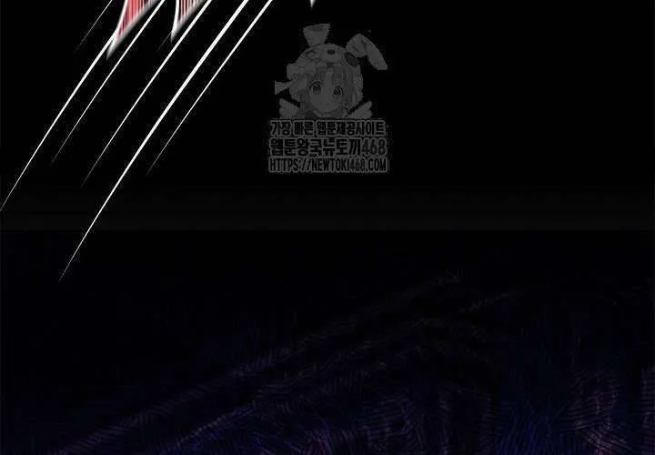 Tôi Sống Với Người Cậu Phản Diện Của Mình Chap 27 - Next Chap 28