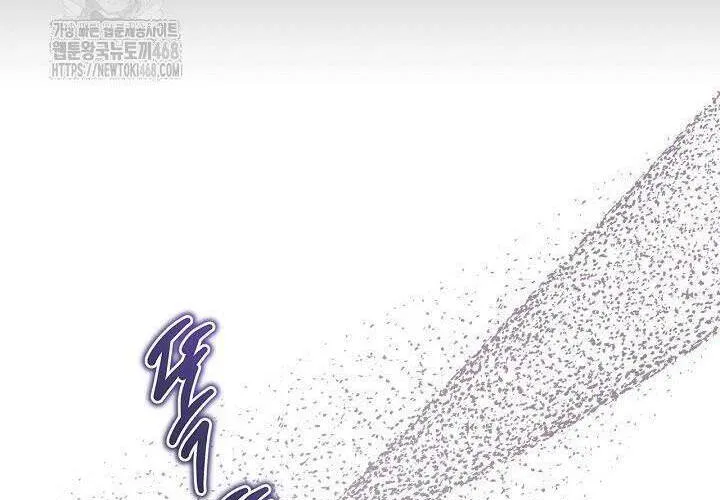 Tôi Sống Với Người Cậu Phản Diện Của Mình Chap 27 - Next Chap 28