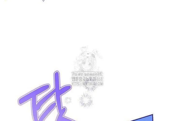 Tôi Sống Với Người Cậu Phản Diện Của Mình Chap 27 - Next Chap 28