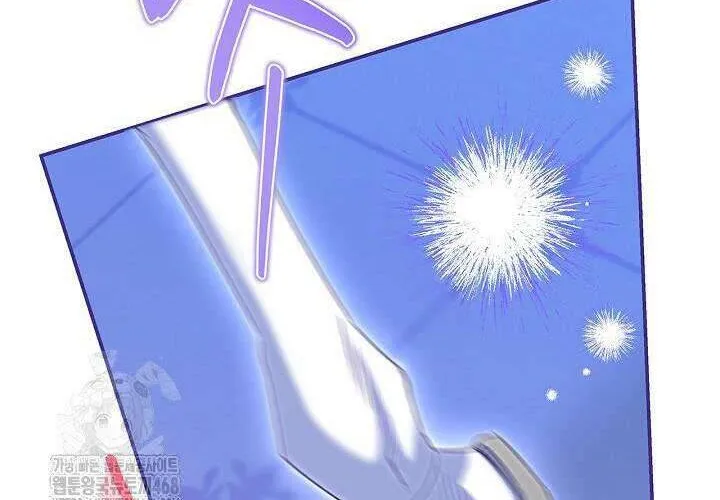 Tôi Sống Với Người Cậu Phản Diện Của Mình Chap 27 - Next Chap 28