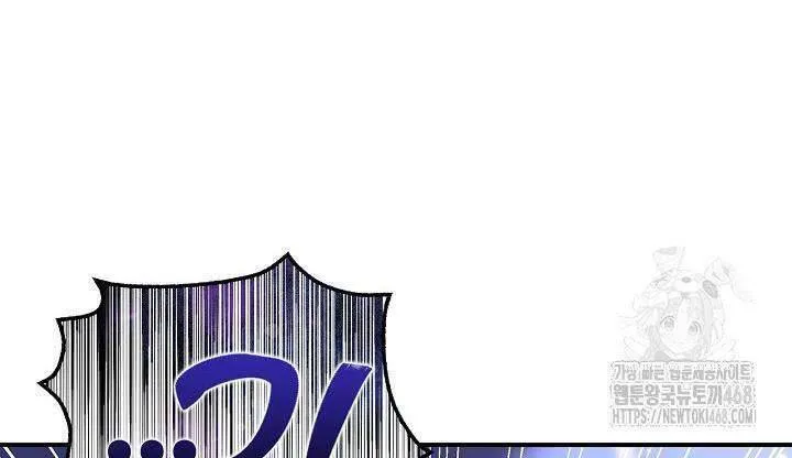 Tôi Sống Với Người Cậu Phản Diện Của Mình Chap 27 - Next Chap 28