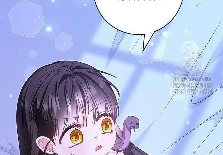 Tôi Sống Với Người Cậu Phản Diện Của Mình Chap 26 - Next Chap 27