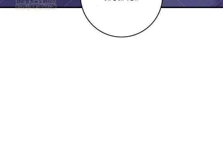 Tôi Sống Với Người Cậu Phản Diện Của Mình Chap 27 - Next Chap 28