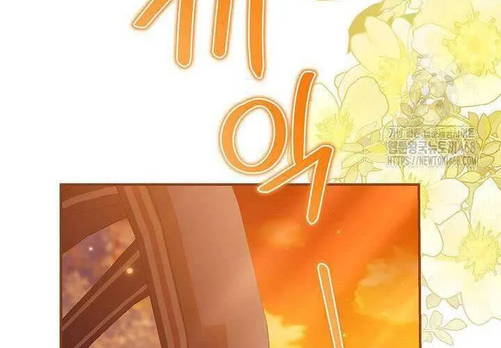 Tôi Sống Với Người Cậu Phản Diện Của Mình Chap 26 - Next Chap 27