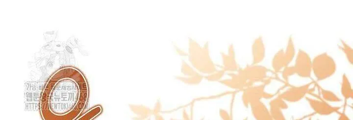 Tôi Sống Với Người Cậu Phản Diện Của Mình Chap 26 - Next Chap 27