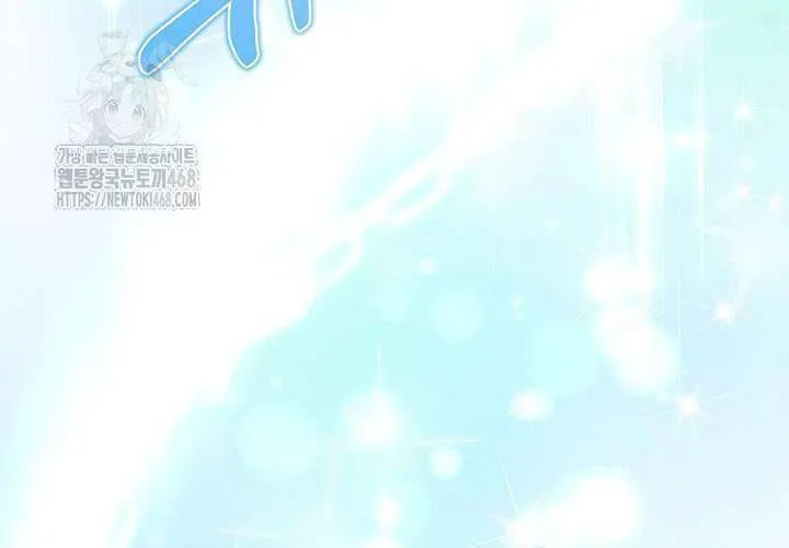 Tôi Sống Với Người Cậu Phản Diện Của Mình Chap 26 - Next Chap 27