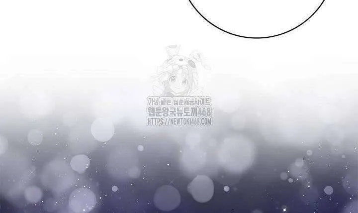 Tôi Sống Với Người Cậu Phản Diện Của Mình Chap 27 - Next Chap 28