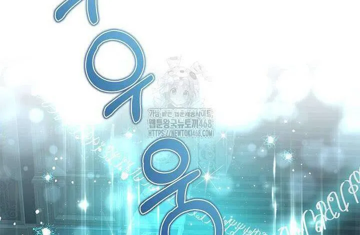 Tôi Sống Với Người Cậu Phản Diện Của Mình Chap 26 - Next Chap 27