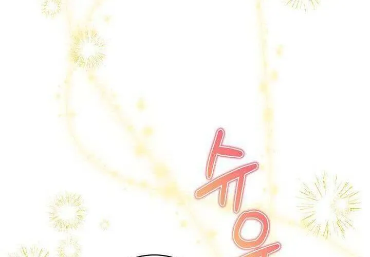 Tôi Sống Với Người Cậu Phản Diện Của Mình Chap 27 - Next Chap 28