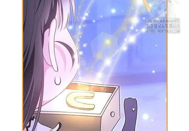 Tôi Sống Với Người Cậu Phản Diện Của Mình Chap 27 - Next Chap 28