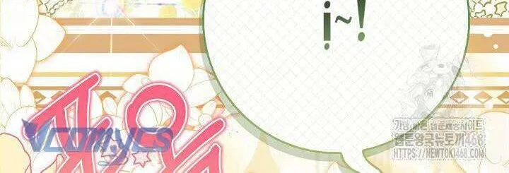 Tôi Sống Với Người Cậu Phản Diện Của Mình Chap 27 - Next Chap 28