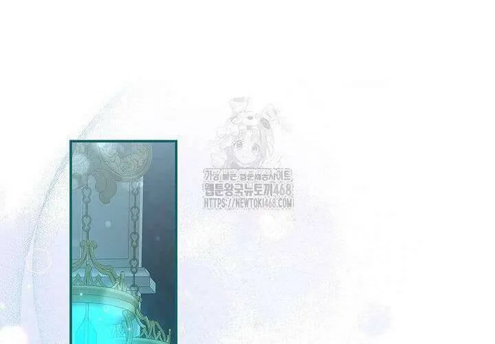 Tôi Sống Với Người Cậu Phản Diện Của Mình Chap 26 - Next Chap 27