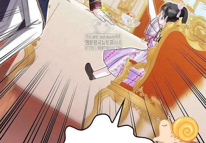 Tôi Sống Với Người Cậu Phản Diện Của Mình Chap 26 - Next Chap 27