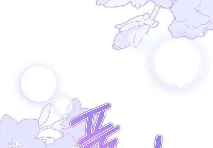 Tôi Sống Với Người Cậu Phản Diện Của Mình Chap 26 - Next Chap 27