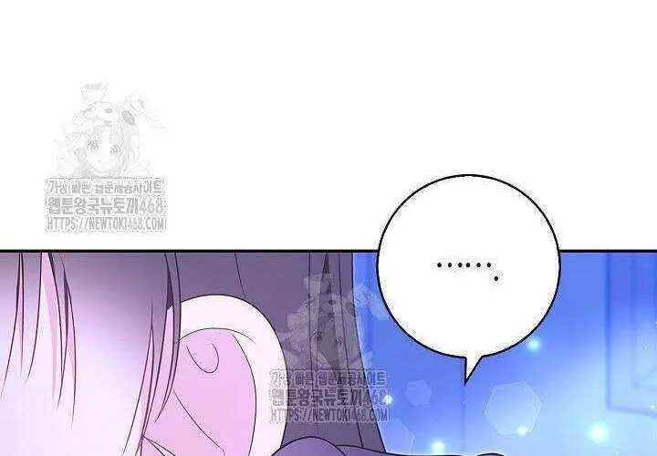 Tôi Sống Với Người Cậu Phản Diện Của Mình Chap 26 - Next Chap 27