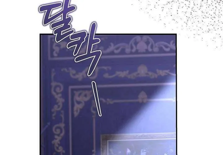 Tôi Sống Với Người Cậu Phản Diện Của Mình Chap 27 - Next Chap 28