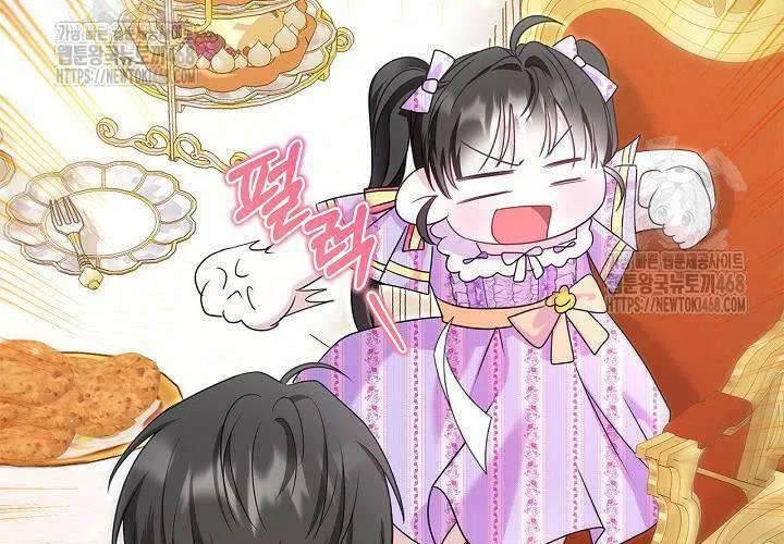 Tôi Sống Với Người Cậu Phản Diện Của Mình Chap 26 - Next Chap 27