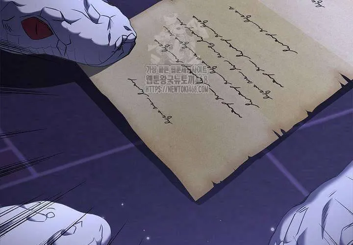 Tôi Sống Với Người Cậu Phản Diện Của Mình Chap 27 - Next Chap 28