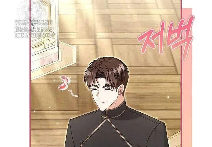 Tôi Sống Với Người Cậu Phản Diện Của Mình Chap 27 - Next Chap 28