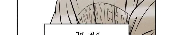 Để Em Cho Cô Mượn Chút Lửa Nhé? Chap 53 - Next Chap 54