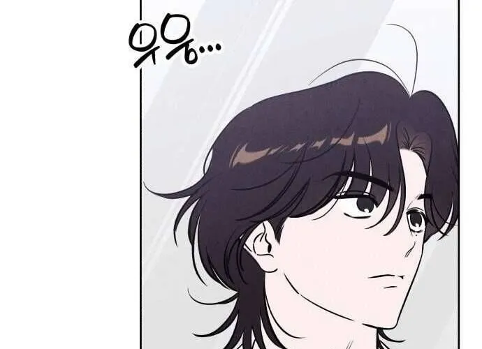 Để Em Cho Cô Mượn Chút Lửa Nhé? Chap 52 - Next Chap 53