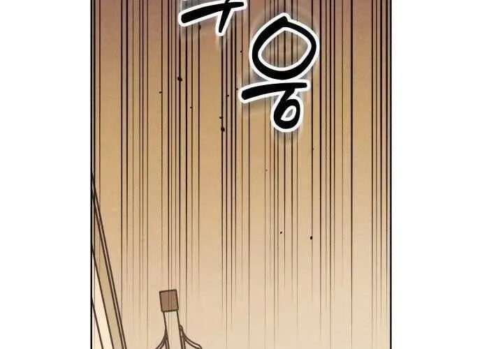 Để Em Cho Cô Mượn Chút Lửa Nhé? Chap 56 - Next Chap 57