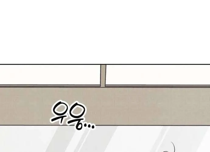 Để Em Cho Cô Mượn Chút Lửa Nhé? Chap 52 - Next Chap 53