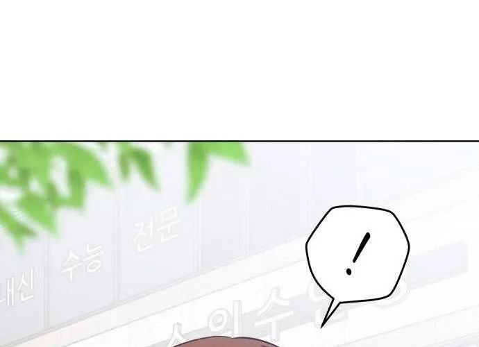 Để Em Cho Cô Mượn Chút Lửa Nhé? Chap 53 - Next Chap 54