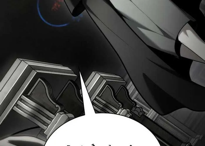 Đại Pháp Sư Toàn Năng Chap 137 - Next Chap 138