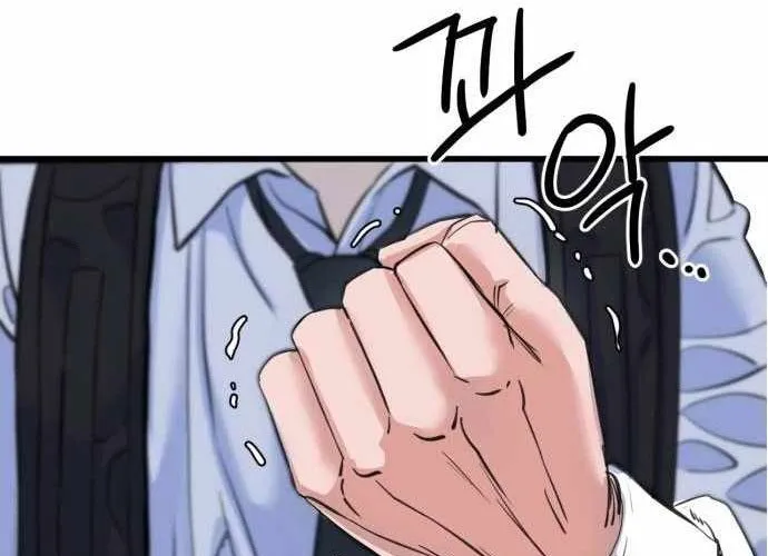 Under Boxer Chap 2 - Next Chap 3