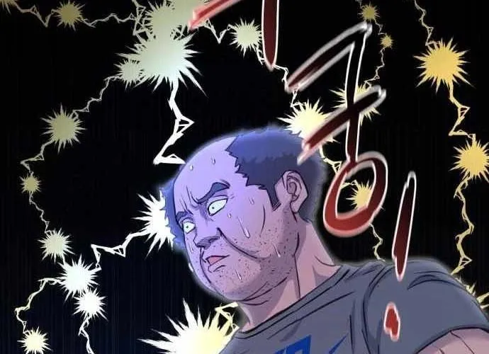 Under Boxer Chap 3 - Next Chap 4