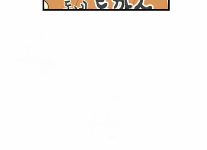 Under Boxer Chap 4 - Next Chap 5