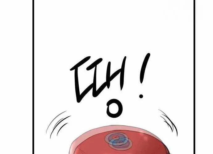 Under Boxer Chap 4 - Next Chap 5