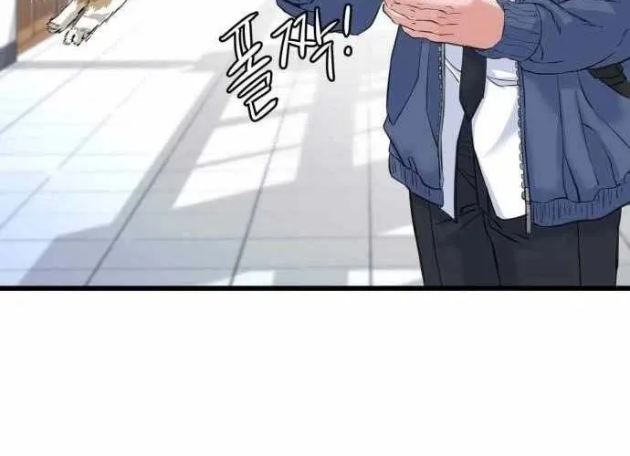 Under Boxer Chap 3 - Next Chap 4